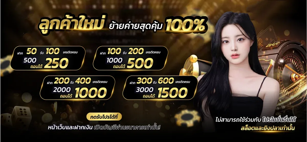 วิธีสมัครสมาชิก JOKER123Plus ขั้นตอนง่าย ๆ