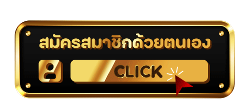 JOKER123Plus เข้าสู่ระบบ หน้าล็อกอินเว็บหลัก